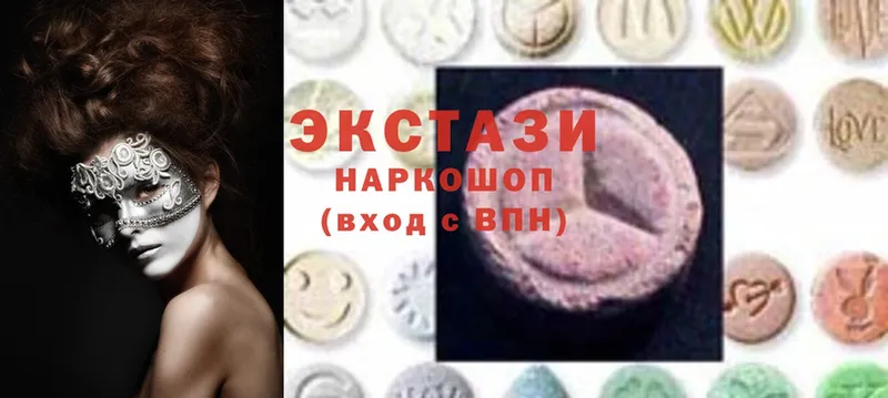 купить   Скопин  Ecstasy 99% 